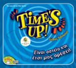 Time's Up (GREEK VERSION)