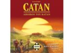 CATAN - Οι άποικοι του Catan (GREEK)- 2nd edition