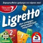 Ligretto - Blue set