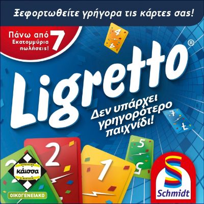 Ligretto game 🥇 What are the rules?【2024】