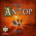 LEGENDS OF ANDOR (GREEK)