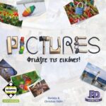 PICTURES ΦΤΙΑΞΤΕ ΤΙΣ ΕΙΚΟΝΕΣ!