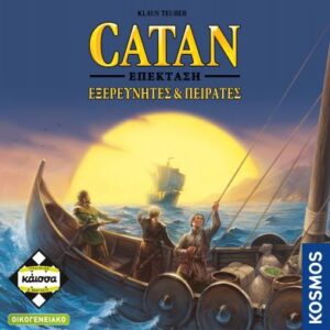 Catan: Explorers & Pirates (Greek)